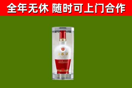 运城市烟酒回收五粮液酒.jpg