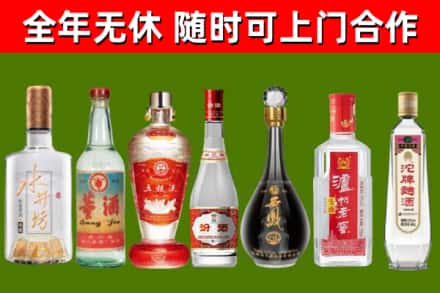 运城市烟酒回收名酒系列.jpg