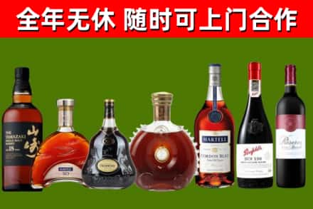 运城市烟酒回收洋酒系列.jpg