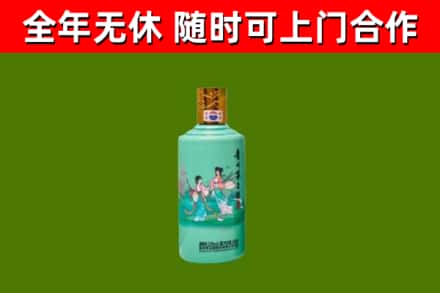 运城市烟酒回收24节气茅台酒.jpg