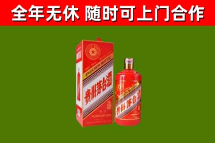 运城市烟酒回收生肖茅台酒瓶.jpg