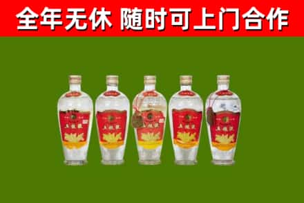 运城市烟酒回收公斤五粮液.jpg