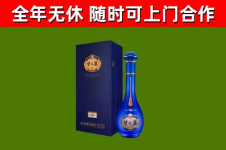 运城市烟酒回收老梦之蓝酒.jpg
