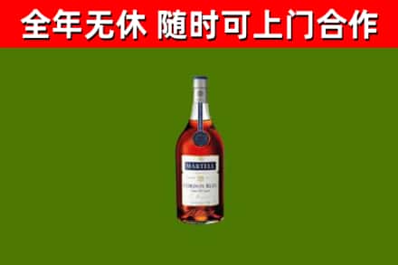 运城市烟酒回收马爹利蓝带洋酒.jpg