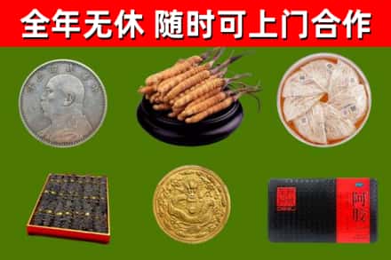 运城市烟酒回收名贵礼品.jpg